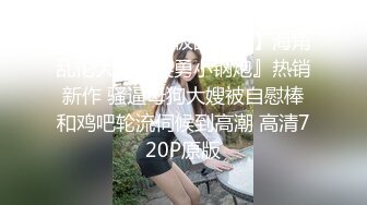 艹骚逼大屁股前女友