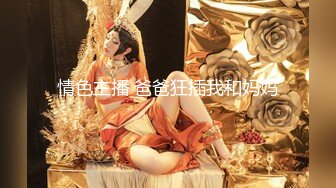 声音甜美的美女与粉丝见面初体验玩性爱色子輸了吃屌草逼1080P高清版