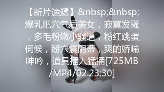 [MP4]STP32767 渾圓大奶顏值小騷貨！和炮友激情操逼！騎乘位美臀套弄，爆操肥唇騷穴，往上視角特寫，美女超級騷 VIP0600