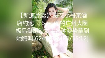 街头搭讪连衣裙大奶美女，逛街带回家操逼（男主JK妹全套8小时已传电报