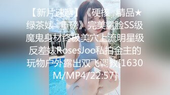 [MP4]极品娇小身材却很骚小美女&nbsp;&nbsp;情趣制服大战面罩男&nbsp;&nbsp;撩起裙子自摸小穴&nbsp;&nbsp;骑乘进出爆插&nbsp;&nbsp;边操边自己揉搓阴蒂