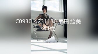 [MP4/ 92M] 性格温柔如小猫的公司文秘，下班就约出来，这颜值身材飘哦，狂烈抽插叫的那么骚