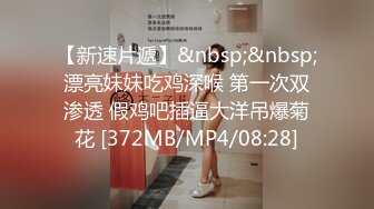 [MP4]STP28878 美女独自再宿舍！寂寞难耐自慰！多毛骚穴跳蛋伺候，翘起大肥臀摇摆，揉捏奶子极度诱惑 VIP0600