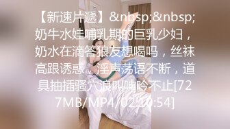 OnlyFans捅主任 超性感奶牛制服套装 皮带吊起双腿 举起来操到高潮 非常完美的一次性爱