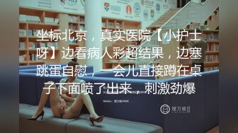 老婆玩跳蛋我手指插