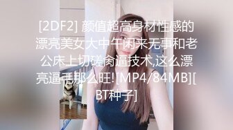 [MP4/ 1.39G]&nbsp;&nbsp;生死有命富贵在天再次玩弄风骚小女友，对着镜子站在地上玩弄吃奶抠逼