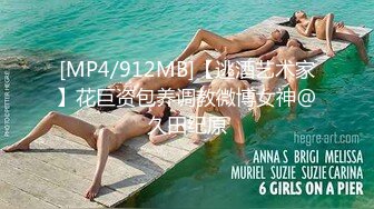 [原創錄制](sex)20240121_可爱的长腿女孩