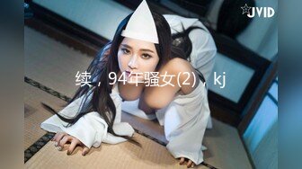 RS-032 挥别羞涩的性时光 红斯灯影像 x 麻豆传媒映画