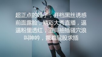 自认精厕一个