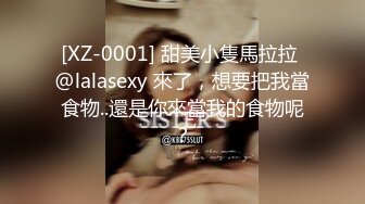 [MP4]STP26153 说话温柔文静系美女，黑丝短裙，翘起美臀看穴，跳蛋震动低低呻吟，手指插入猛扣，给大家性教育 VIP0600