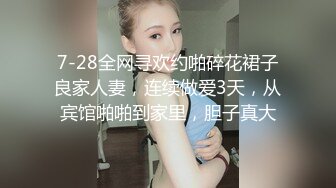 C仔系列之高挑女友郭静静第1季下集