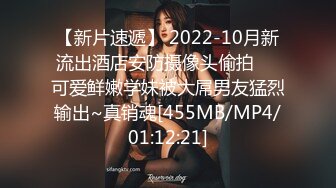 [MP4/642MB]2024-03-27安防精品 清秀型良家美女和烫发帅哥开房偷情