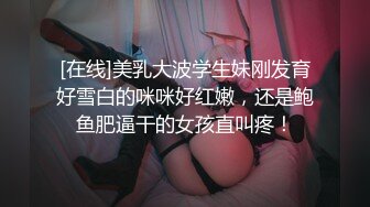 香蕉秀xjx0104诱骗盲女