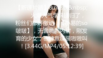 [MP4/586MB]情色攝影師雞教練的專屬學妹玩物 女主琦琦絕美二次元反差女神 吊帶黑絲白皙嫩穴