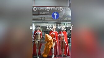 10-1利仔探花约啪黑丝美乳小妹，姿势会的不多主要就是享受大鸡巴操