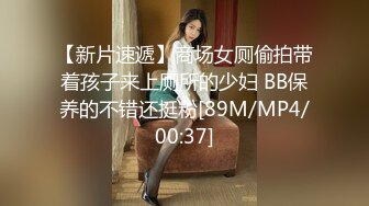 [MP4/ 1.38G] 旗袍高跟蜜桃臀小少妇高颜值露脸与小哥激情啪啪，让小哥吃奶玩逼交大鸡巴