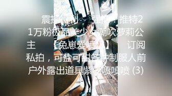 (杏吧傳媒)(xb-69)(20230113)女友感染新冠我的特殊治療方法-美醬.TS