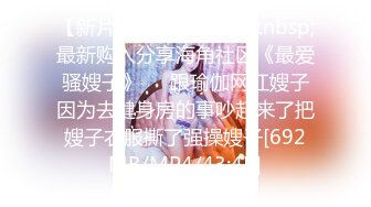 【文轩探花】壹屌上场，门票138，外围继续，大胸小姐姐真风骚，抠穴口交调情水多，激情啪啪干爽