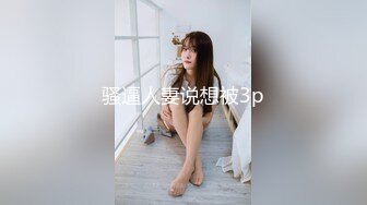 骚逼人妻说想被3p