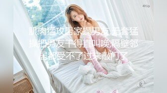 老哥大保健TP女技师撸管啪啪 边打飞机边摸奶按摩床上大力猛操非常诱人