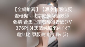 渔网骚逼3