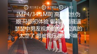 [MP4/329M]6/4最新 荡妇吴茜茜偷情壮硕修理工带入房间任意玩弄她的大肥鲍VIP1196