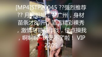 淫荡反差女教师被3p操的直求饶！备好纸巾。Chinesehomemadev_16539661959199668