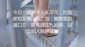 潜入偷拍黄衣牛仔裤的学姐