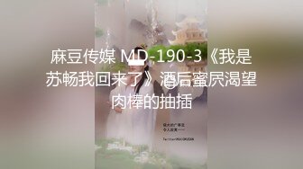 [MP4]翘臀极品美女小姐姐 舔屌深喉口活很不错 大屁股上位骑乘自己动