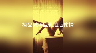 帝王级享受【KTmin】混血小美女 颜值身材和名模相媲美,男主磨磨蹭蹭，美女早已穿好丝袜等着！ (2)