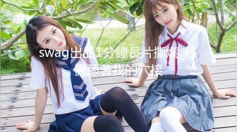 [MP4/830MB]2023.7.14【超人探花】23岁兼职小白领，肤白胸大C罩杯，黑丝美腿近景口交