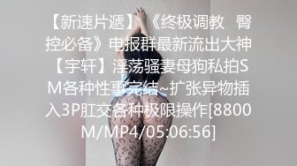 TMW086.孟若羽.SM专属调教员.女王命令绝对服从.天美传媒