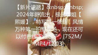 天花板级约炮大神『mmmn753』✿给老公戴绿帽！车震人妻 她老公打电话催她回去，人生赢家约炮 白领 人妻 御姐2