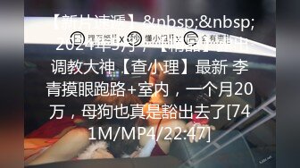 [MP4]STP31086 国产AV 蜜桃影像传媒 PMC420 骚穴银行OL专吃大屌户 米欧 VIP0600