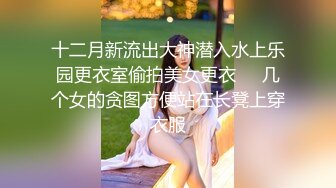 十九岁罗莉性奴，年纪轻轻就喜欢被肛交凌辱捆绑sm - 91视频_91自拍_国产自拍