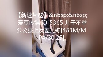 [MP4/1.71G]6/3最新 情侣自拍第2弹极品美女颜值在线口活一流倾国倾城太美了VIP1196