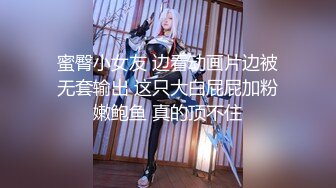 【七天极品探花】今夜狐媚00后小淫娃，黑丝苗条美腿诱惑，挑逗勾人一副欠干样