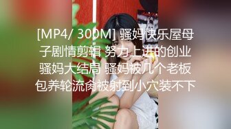 [MP4/ 1.4G] 极品全能小姨子，高颜值丝袜诱惑全程露脸激情啪啪，交大鸡巴无套抽插