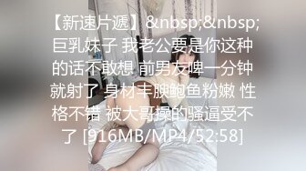 ❤️反差清纯少女❤️被自动炮击抽插调教 操得直翻白眼，在外是别人眼中的女神，在主人面前就是一只欠调教的骚母狗