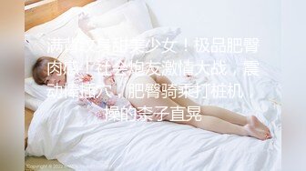 TMY0012.勾引闺蜜男友.天美传媒