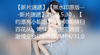 [MP4/ 571M]&nbsp;&nbsp;网红小美女小允儿戴上DVR给你沉浸式般的真实性爱体验