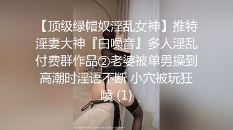 极品气质御姐少妇身材顶呱呱，大长腿高挑身姿握住鸡巴用力吸吮套弄大力操穴