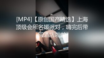 ⚫️⚫️最新2024极品反差淫妻！白皙眼镜良家少妇【地方姐姐】私拍②，野战居家各种性爱露出内射，抱起来肏到高潮抽搐 (5)