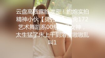 新人 苏苏阿 性感黑色薄纱情趣服饰 曼妙绝美姿态摄人心魄 让人魂牵蒙绕[81P/656M]