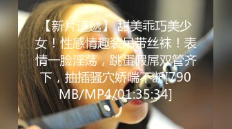 【我有一台拖拉机】休学中大学妹子带上眼镜挺斯文，苗条身材贫乳，跪着猛吸屌，翘起屁股后入爆插