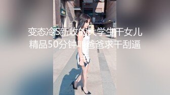 【换妻极品探花】深夜约操外围，短裙美腿，连体丝袜，扶腰后入骑乘爆插，妹子很配合