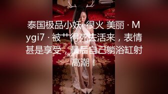 [MP4/ 596M]&nbsp;&nbsp;36D完美巨乳外围小姐姐&nbsp;&nbsp;两个车灯又大又白&nbsp;&nbsp;吸吮奶头摸穴 跪着深喉插嘴