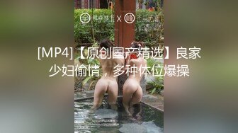 八月新流出宾馆空调出风口偷放摄像头偷拍眼镜哥用口活征服年轻少妇看表情这逼味道貌似不错