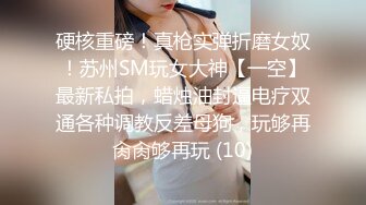 超顶绿帽大神】91小懒猫 调教母狗校花女友甄选 露出自慰取外卖惊呆小哥 共享极品娇媚女友 越漂亮越反差会玩