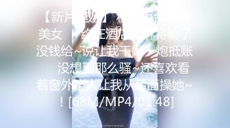 性感内衣开放女孩圆润美乳隔着丁字内裤扣屁眼乳交肉棒粗大鸡巴猛插屁眼爽歪歪